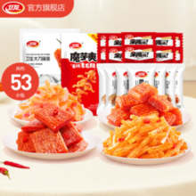WeiLong 卫龙 辣条魔芋零食 约53小包 511g