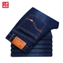 plus会员：凡客诚品 休闲棉牛仔裤