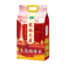 十月稻田 寒地之最稻香米5kg大米