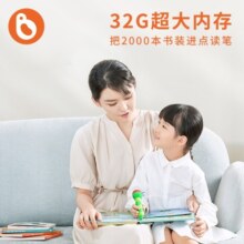 小彼恩点读图书WIFI2.0升级版32G中英早教启蒙原版音频绘本毛毛虫点读笔婴幼儿益智0-3-6-8岁点读版 好饿的毛毛虫（中文版）