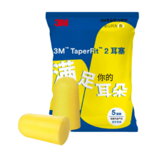 3M耳塞 隔音防噪音 工业降噪32db 高降噪子弹型 无线耳塞5副