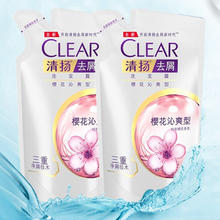 CLEAR 清扬 洗发露 樱花香型 200g*4 新老包装随机发18.5元