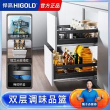 百亿补贴：HIGOLD 悍高 ND系列调味篮橱柜抽屉式双层铝合金厨房内置收纳篮调料拉篮395元