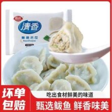 民欢 鲅鱼水饺速冻海鲜饺子 500g*4袋