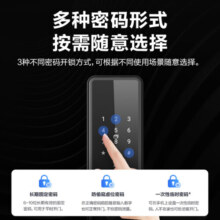海尔(Haier)智能锁指纹锁智能门锁手机远程解锁密码锁防盗门电子门锁HFH-16E-U1 【免费拆旧安装】