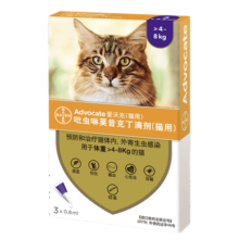 爱沃克 宠物驱虫药猫 体内外同驱虫滴剂 猫咪驱虫 防治跳蚤耳螨蛔虫德国进口4~8kg成猫用0.8ml*3支装109元 (月销7000+)