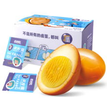 无穷 盐焗爆鸡蛋300g/12只