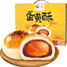 88VIP、盼盼蛋黄酥礼盒装小吃糕点1kg+凑单10.79元（返卡5元后+2.5元金币）+凑8.78