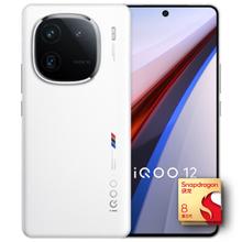 百亿补贴：iQOO 12 5G手机 16GB+1TB 传奇版 骁龙8Gen3券后3553元