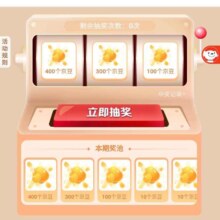 京东 服务体验小调研抽奖 可赢随机京豆