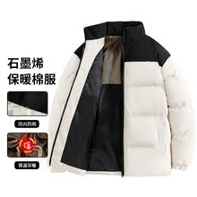 JEANSWEST 真维斯 男士石墨烯防风防水棉服外套 2358
