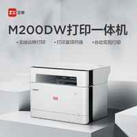 Lenovo 联想 至像 M200DW 黑白激光多功能一体机￥933.37 8.5折 比上一次爆料降低 ￥165.63