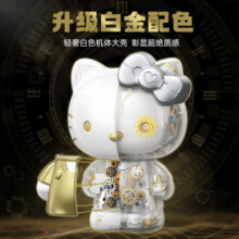 TOP TOY三丽鸥大体系列Hello Kitty白金大体积木拼装收藏女孩生日礼物