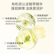法国爱诺娃婴幼儿洋甘菊洗沐二合一有机洗发水沐浴露幼儿宝宝儿童
