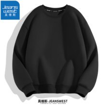PLUS会员：JEANSWEST 真维斯 黑色加绒卫衣+华夫格长裤*2