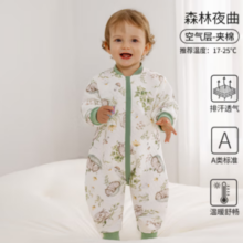 OUYUN 欧孕 婴儿恒温加厚分腿睡袋17-25℃