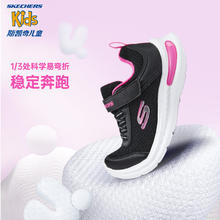 限移动端、京东百亿补贴：SKECHERS 斯凯奇 儿童运动鞋春秋女童魔术贴休闲鞋中大童轻质跑303601L ///BKHP 36券后149元