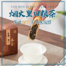 春蕾（CHUNLEI）浓香型特级茉莉花茶  送礼长辈 老字号特产口粮茶茉莉绿茶叶 茉莉超特100g32.9元