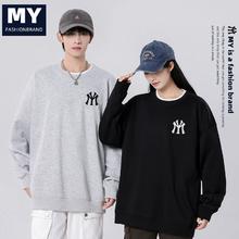 MY秋季爆款情侣卫衣儿童圆领连帽卫衣