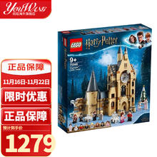 LEGO 乐高 包装微瑕-乐高(LEGO)积木 哈利波特 75948霍格沃茨钟楼男女孩玩具券后999元