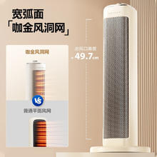 以旧换新补贴：AIRMATE 艾美特 石墨烯家用轻音节能取暖器 2100W券后107.44元