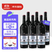 Bernard Magrez 贝马格雷 贝玛格雷海岸映象 梅洛西拉干红葡萄酒750ml*6