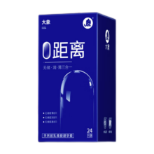 大象 0距离 三重薄润无储避孕套 24只