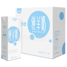 卓牧（JOMILK）纯山羊奶 不添加牛奶 无添加蔗糖 脱膻 A2蛋白易吸收成人中老年 【蛋白质2.8】优选纯羊奶12盒