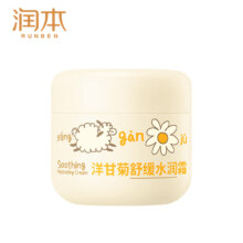 PLUS会员:润本 儿童面霜 舒缓水润霜50g