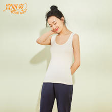 YOUR SUN 宜而爽 女罗纹全棉背心女性感纯棉微弹柔软透气轻薄运动打底背心