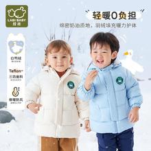 百亿补贴：LABI BABY 拉比 儿童羽绒服