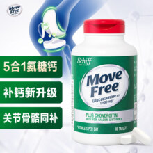 Move Free 维骨力 双效高钙氨糖 80粒*2瓶*2件