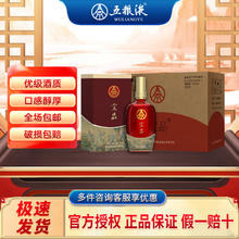 WULIANGYE 五粮液 股份 52度优级酒 宜品 52度 500mL 6瓶