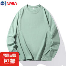 NASALIKE 纯棉长袖t恤男彩色纯色体恤打底衫男女装上衣服团建班服 C01180长T-豆绿 L