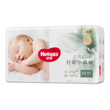 双11狂欢：好奇（Huggies）心钻装小森林纸尿裤M50片*3件