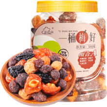 88VIP:新边界半边梅杨梅蔓越莓500g