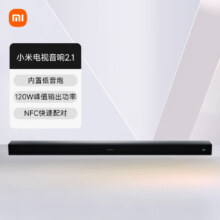 Plus、限地区:小米电视音响2.1 回音壁 影院低音炮 家庭影院音箱 蓝牙音响 NFC快速配对