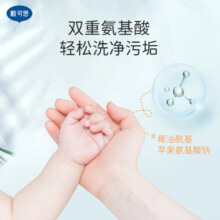 戴·可·思（Dexter）戴可思 宝宝婴幼儿洗手液精选 儿童花朵泡泡洗手液 洗手液2瓶正装