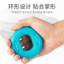 握力器硅胶握力圈男专业练手力手指康复训练器材练臂肌训练握力球