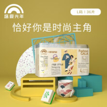 盛夏光年Fashion GALA纸尿裤拉拉裤婴儿训练裤柔软舒适透气尿不湿 拉拉裤L码36片(9-14kg)
