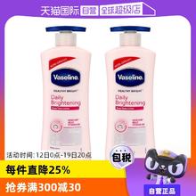 【自营】凡士林烟酰胺身体乳725ml*2补水保湿滋润提亮留香润肤乳