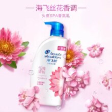海飞丝 SPA香氛恬雅清新洗发水750g+200*2+80g*2*2件