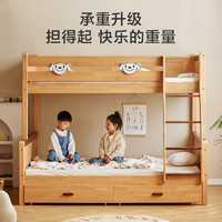 某东京造 BK07 岛屿全实木高低床 高低床+床抽屉