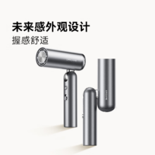 PLUS会员：dreame 追觅 AHD51 高速吹风机 Pure深空灰