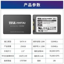 致态（ZhiTai） 长江存储 SC001/XT笔记本台式机SSD固态硬盘  SATA 3.0 接口 黑神话:悟空 SC001 Active系列 500G-512G299元