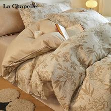 La Chapelle 全棉纯棉100%裸睡高级感被套 花影 床单款四件套-200x230cm