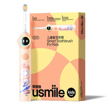 usmile 笑容加 儿童电动牙刷 数值牙刷 语言引导功能Q20活力橙
