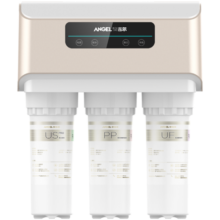 安吉尔净水器家用 V6豪华旗舰双水款 五芯7级精滤直饮水机 1.46L/min净水速度 厨下净水机 反渗透过滤器 V6豪华旗舰双水款