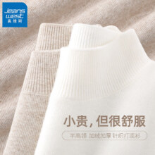 PLUS会员：JEANSWEST 真维斯 女士半高领针织毛衫 加绒加厚
