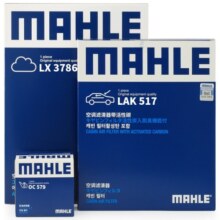 马勒（MAHLE）滤芯套装空调滤+空滤+机滤(适用于劲界/劲炫/三菱翼神)135元